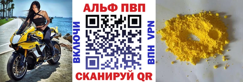 Наркошоп купить ГАШ  Канабис  АМФ  Галлюциногенные грибы  A-PVP  Меф  Мышкин