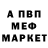 MDMA молли Marko Savchyn