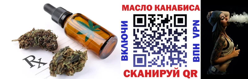 Купить  Мышкин  Canna-Cookies марихуана 