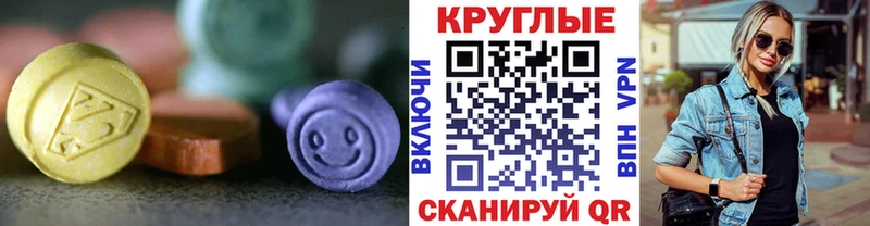 Купить где  Мышкин  ЭКСТАЗИ диски 