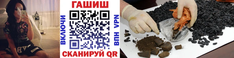 Купить где  Мышкин  Гашиш Premium 
