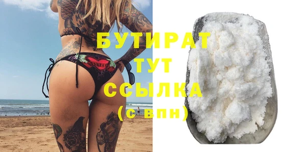прущие грибы Богданович