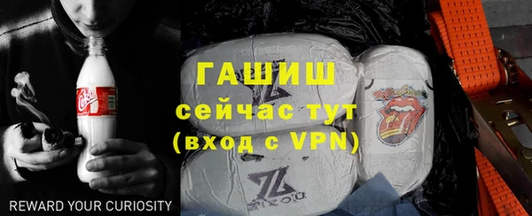 спиды Бронницы