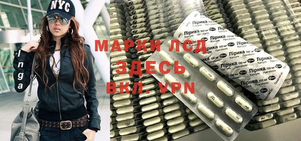 альфа пвп Богородск