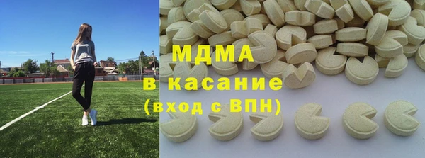 кокаин перу Бугульма
