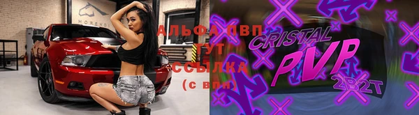 бутират Богородицк