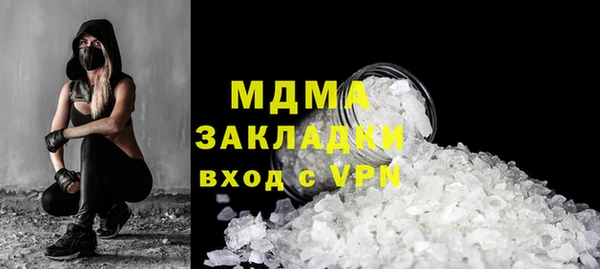 прущие грибы Богданович