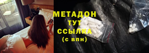 альфа пвп Богородск