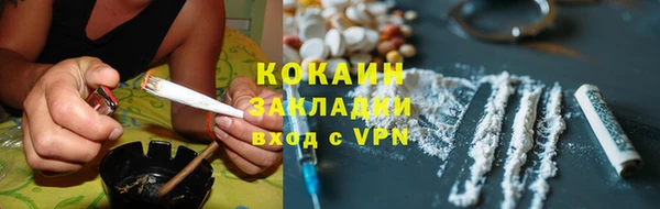 кокаин перу Бугульма