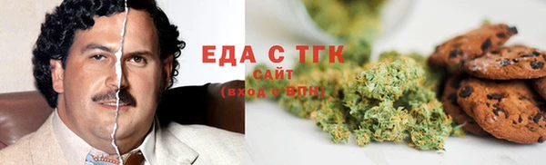 бутират Богородицк