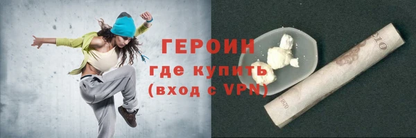 альфа пвп Богородск