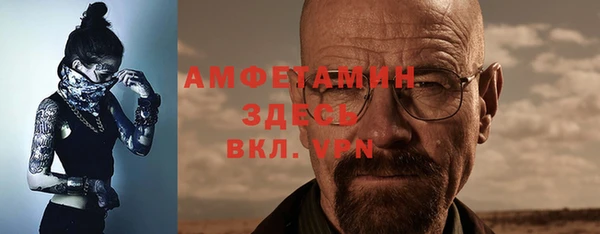 бутират Богородицк