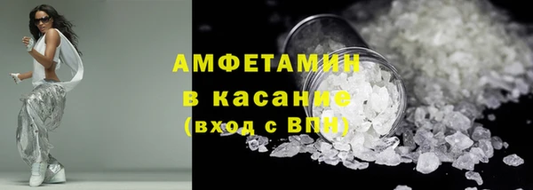 альфа пвп Богородск