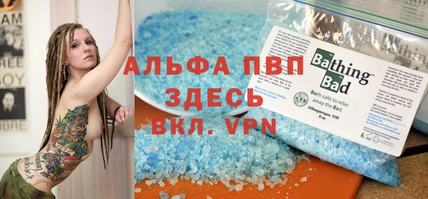 кокаин перу Бугульма