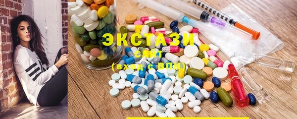 альфа пвп Богородск