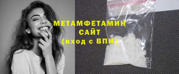 бутират Богородицк