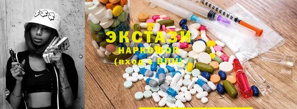 бутират Богородицк