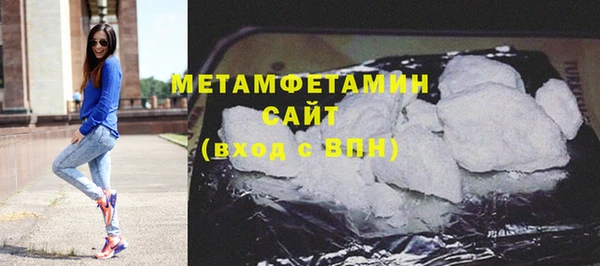 бутират Богородицк