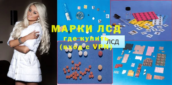 бутират Богородицк