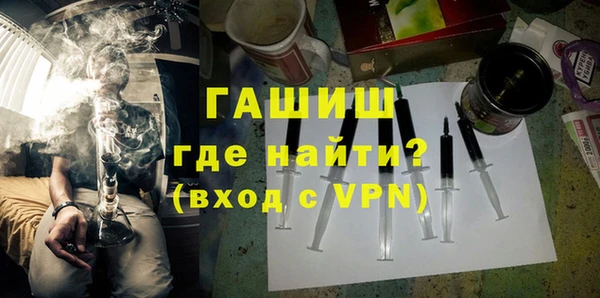 прущие грибы Богданович