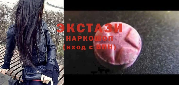 бутират Богородицк