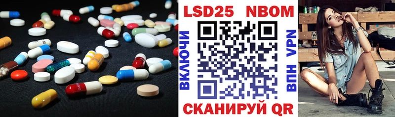 Лсд 25 экстази кислота  Купить  Мышкин 