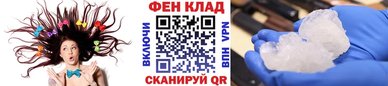 МЕТАМФЕТАМИН винт  Купить где  Мышкин 