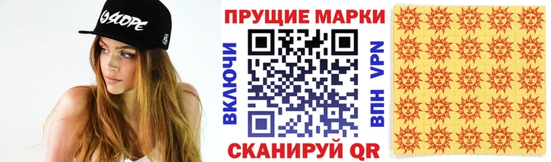 Марки NBOMe 1500мкг  Купить где  Мышкин 