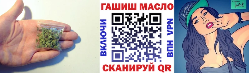 ТГК вейп с тгк  Купить где  Мышкин 