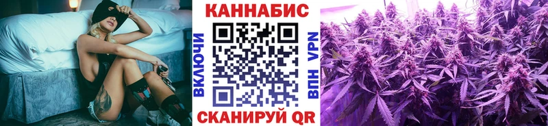 МАРИХУАНА тримм  Купить закладки  Мышкин 